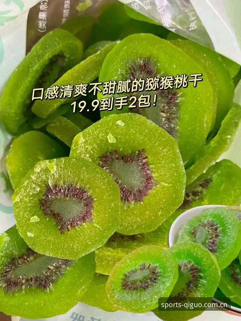 奇异果体育推荐怎么下载 揭秘奇异果体育推荐怎么下载:官方渠道与实操细节全解析