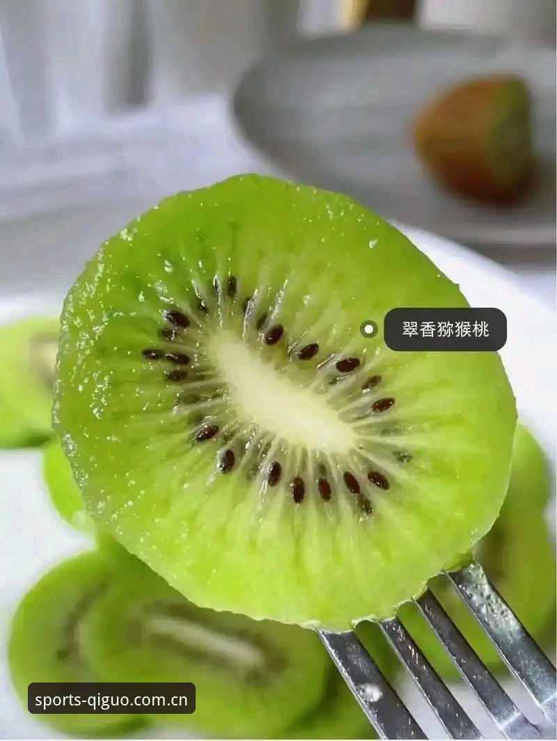 奇异果体育最新版本 奇异果体育最新版本上线倒计时!2025新版功能抢先看,手把手教你安全下载