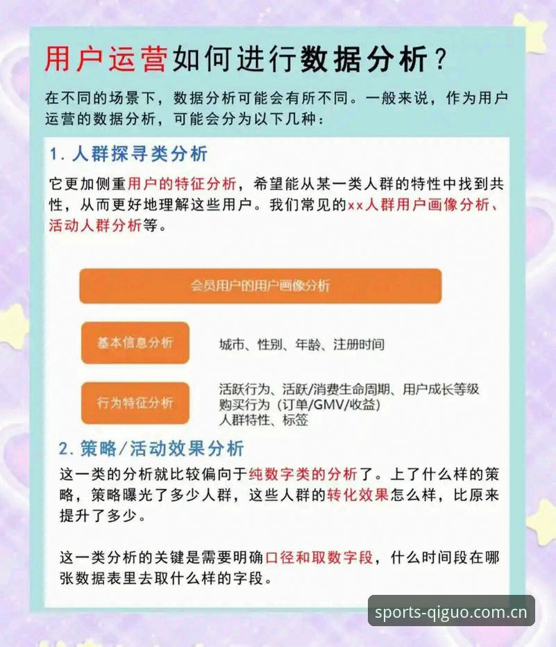 奇异果体育用户反馈使用技巧 奇异果体育用户反馈使用技巧:从入门到精通的必备知识