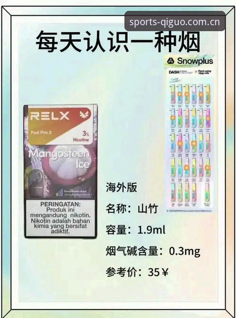 奇异果体育安卓最新版全面解析：功能升级与合规保障深度分析