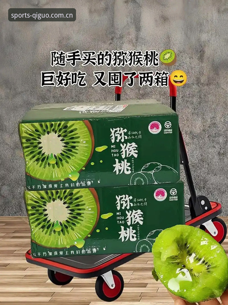 奇异果体育平台下载2025 奇异果体育平台下载2025到底值不值得?资深玩家带你拆解