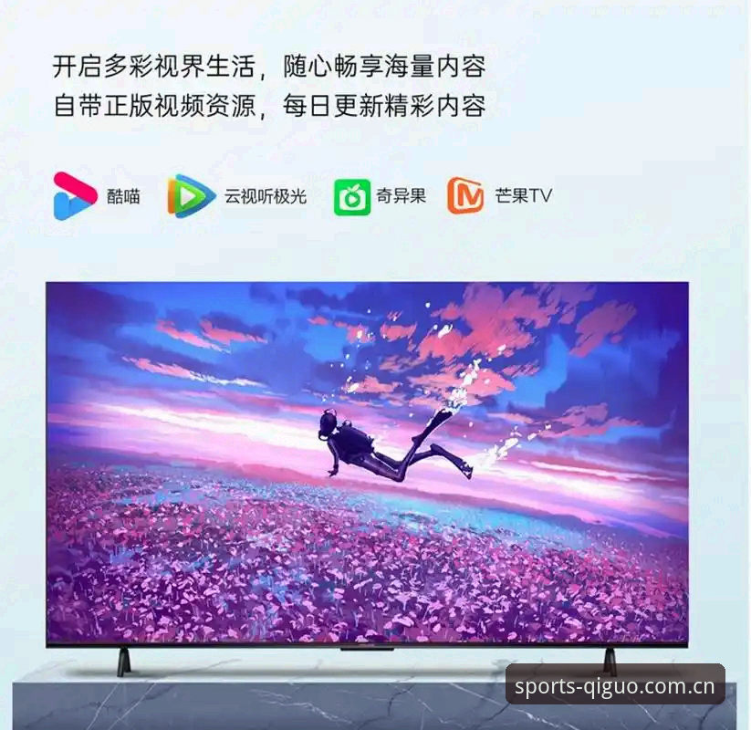 揭秘奇异果体育入口背后的真相：安全合规与极致体验的深度解析