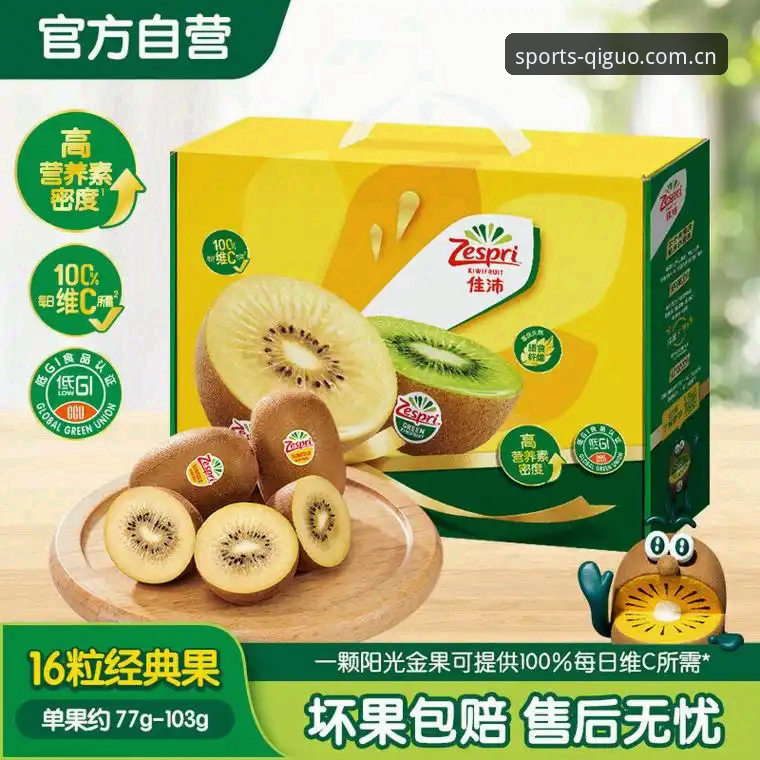 奇异果体育官网下载完整指南：从入门到精通的使用教程