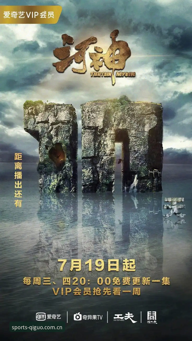 奇异果体育最新版本 奇异果体育最新版本上线倒计时!2025新版功能抢先看,手把手教你安全下载